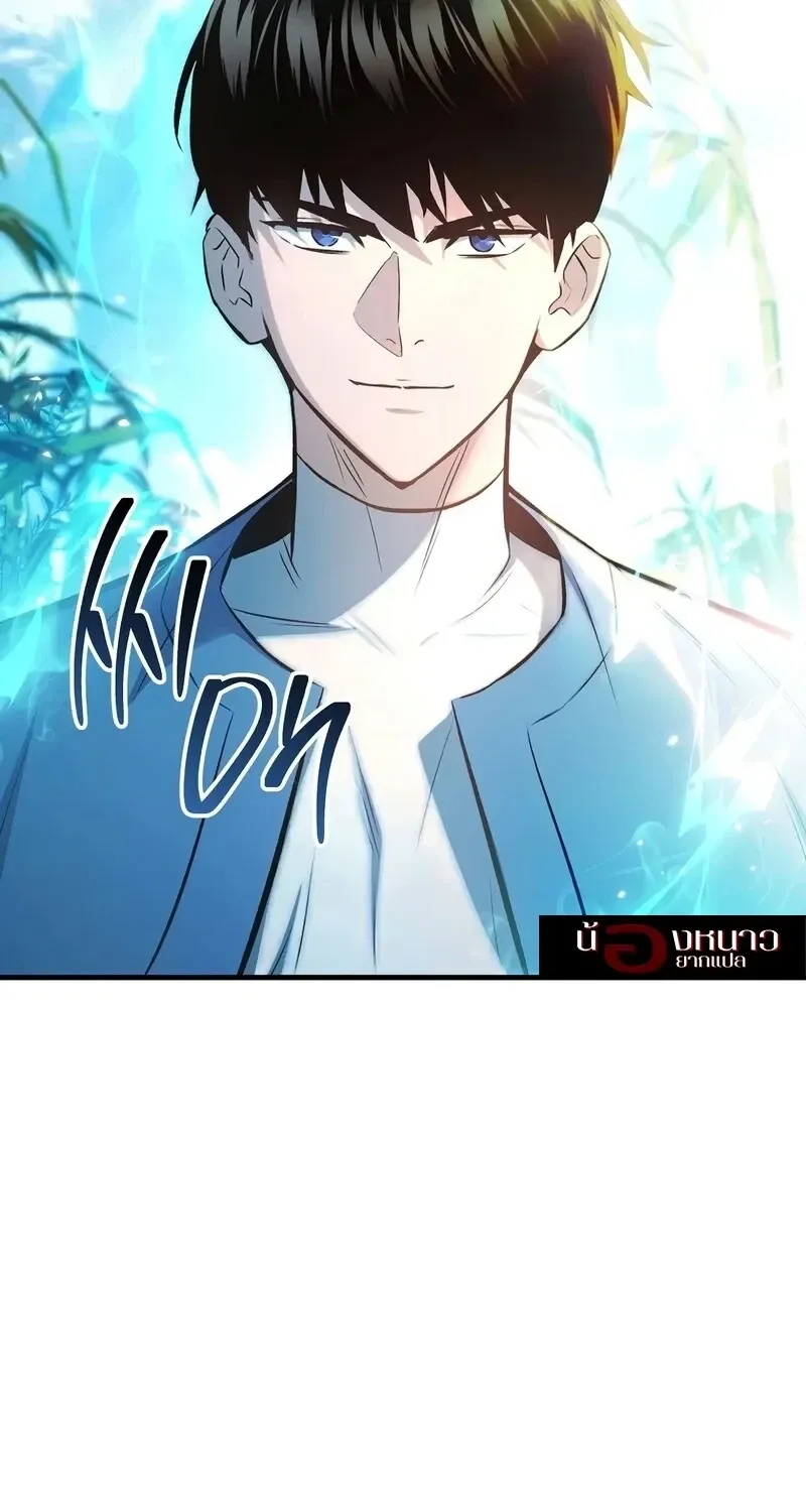 The Hero Returns ตอนที่ ตอนที่ 144 รูปที่ 81