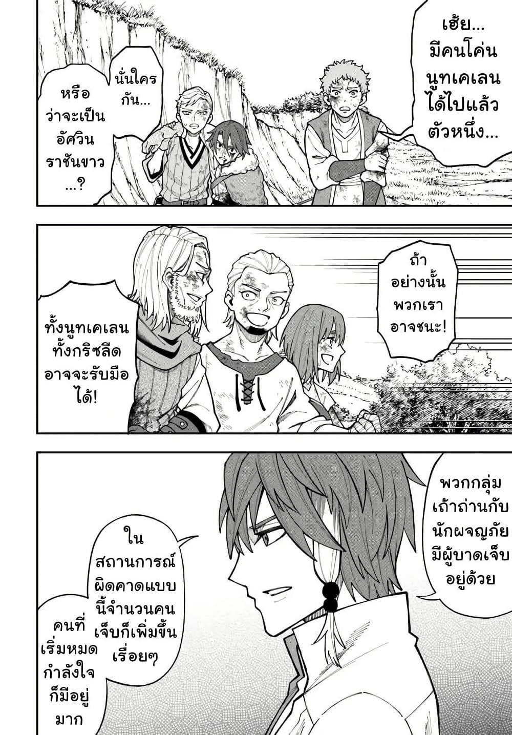 Manga-lc-com อ่านมังงะ อ่านการ์ตูน ออนไลน์ ฟรี Nito no Taidana Isekai Shoukougun Saijaku Shoku “Healer” nano ni Saikyou wa Cheat desu ka ตอนที่ 1 2 3 4 5 6 7 8 9 10 11 12 13 14 ฟรี ไม่มีโฆษณา Manga-lc - อ่าน มังงะ อ่าน การ์ตูน ออนไลน์ อ่านมังงะ ฟรี