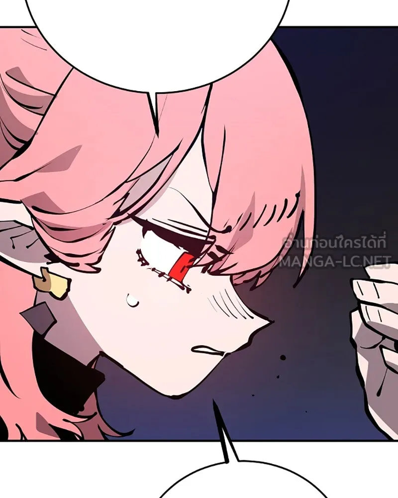 Player ตอนที่ 78 รูปที่ 84