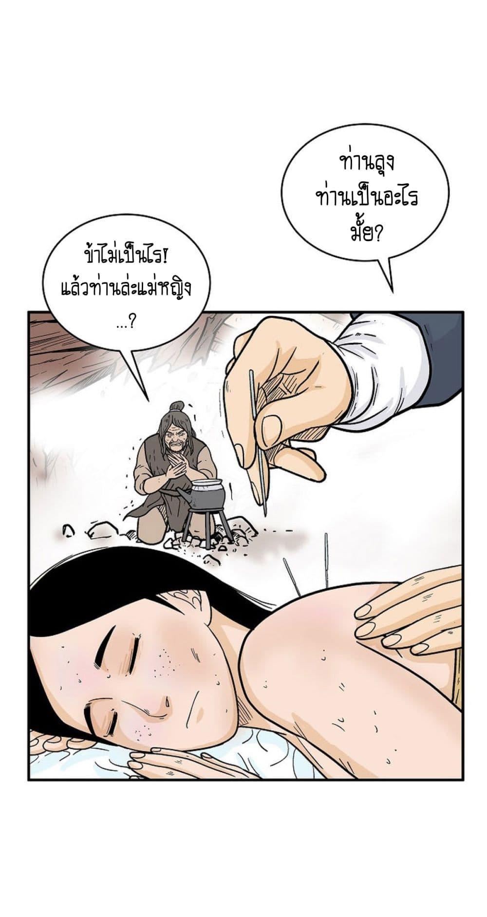 Manga-lc-com อ่านมังงะ อ่านการ์ตูน ออนไลน์ ฟรี Fist Demon Of Mount Hua ตอนที่ 1 2 3 4 5 6 7 8 9 10 11 12 13 14 ฟรี ไม่มีโฆษณา Manga-lc - อ่าน มังงะ อ่าน การ์ตูน ออนไลน์ อ่านมังงะ ฟรี
