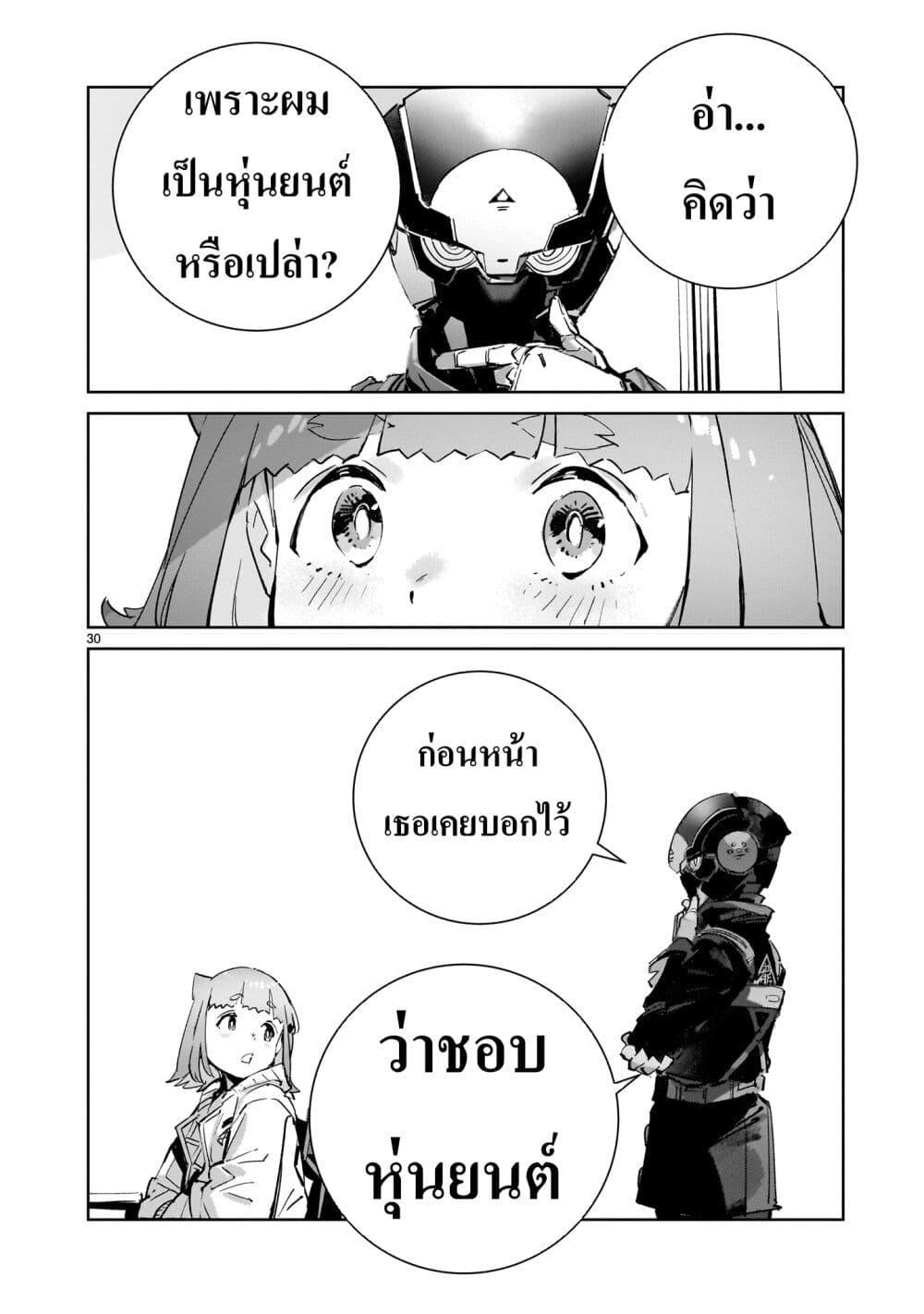 Manga-lc-com อ่านมังงะ อ่านการ์ตูน ออนไลน์ ฟรี Dragon Circus ตอนที่ 1 2 3 4 5 6 7 8 9 10 11 12 13 14 ฟรี ไม่มีโฆษณา Manga-lc - อ่าน มังงะ อ่าน การ์ตูน ออนไลน์ อ่านมังงะ ฟรี