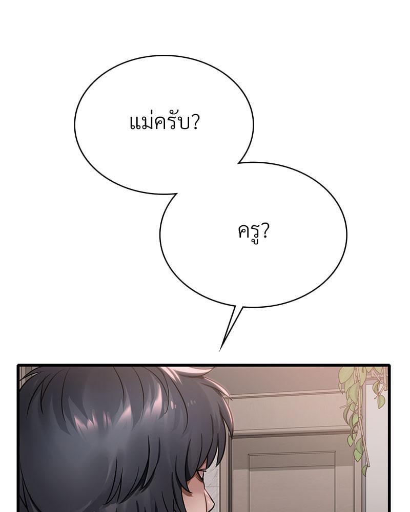 Doujin-Lc- อ่าน โดจิน มังฮวา เกาหลี ญี่ปุ่น จีน แปลไทย Drunk on You ตอนที่ 1 2 3 4 5 6 7 8 9 10 11 12 13 14 ฟรี ไม่มีโฆษณา อ่าน โดจิน Manhwa เกาหลี ญี่ปุ่น จีน เรามีครบ คัดมาให้เน้นๆ โดจิน 18+ รับประกันความฟินโดย  Doujin Lc