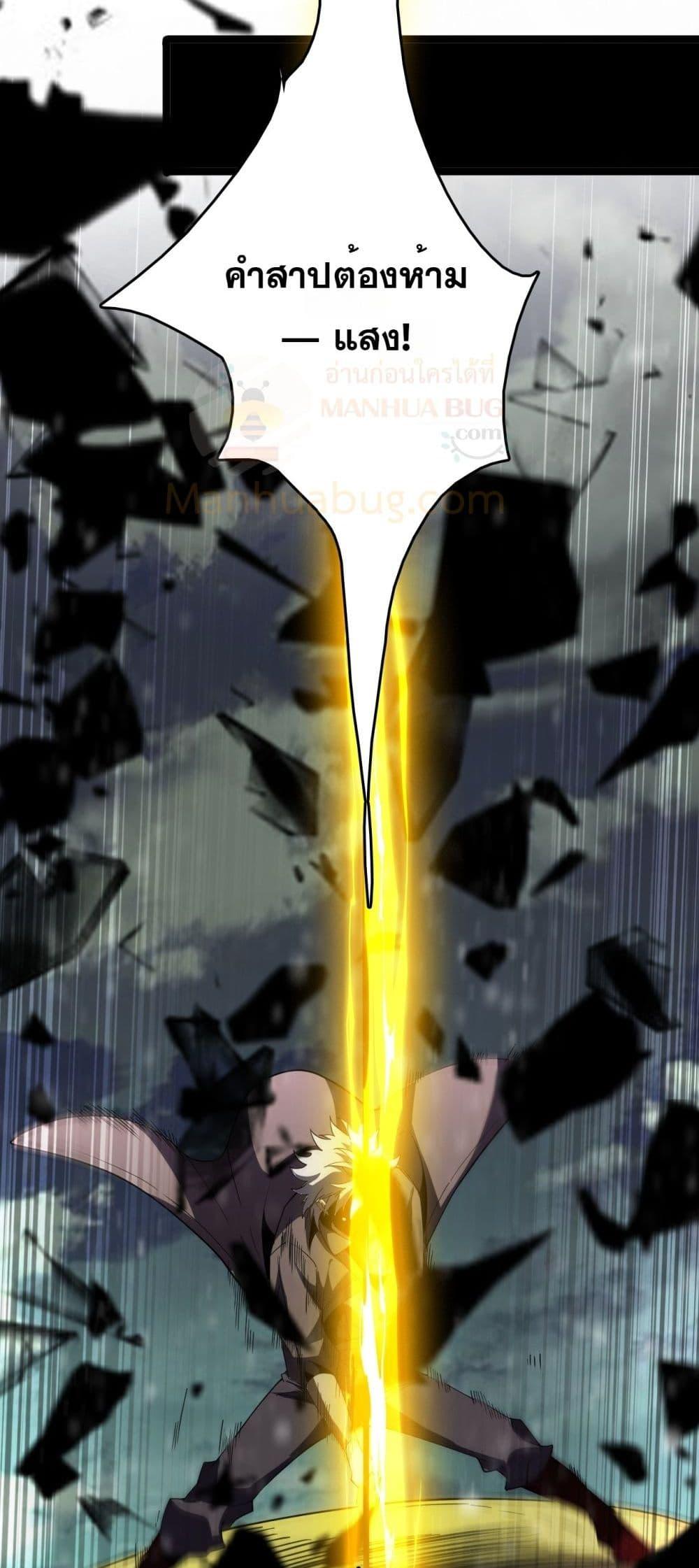 Manga-lc-com อ่านมังงะ อ่านการ์ตูน ออนไลน์ ฟรี Invasionofall ตอนที่ 1 2 3 4 5 6 7 8 9 10 11 12 13 14 ฟรี ไม่มีโฆษณา Manga-lc - อ่าน มังงะ อ่าน การ์ตูน ออนไลน์ อ่านมังงะ ฟรี