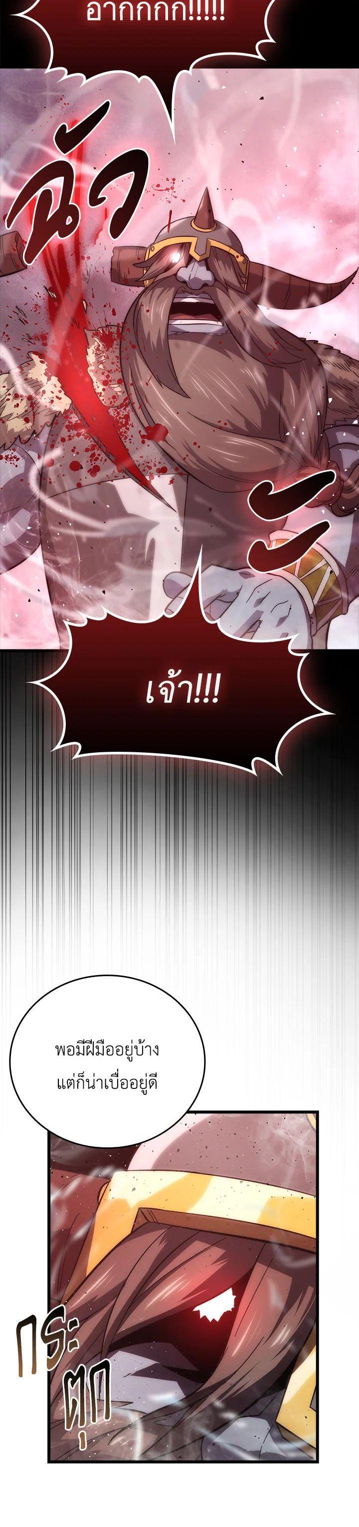 Manga-lc-com อ่านมังงะ อ่านการ์ตูน ออนไลน์ ฟรี The Demon King Levels Up ตอนที่ 1 2 3 4 5 6 7 8 9 10 11 12 13 14 ฟรี ไม่มีโฆษณา Manga-lc - อ่าน มังงะ อ่าน การ์ตูน ออนไลน์ อ่านมังงะ ฟรี