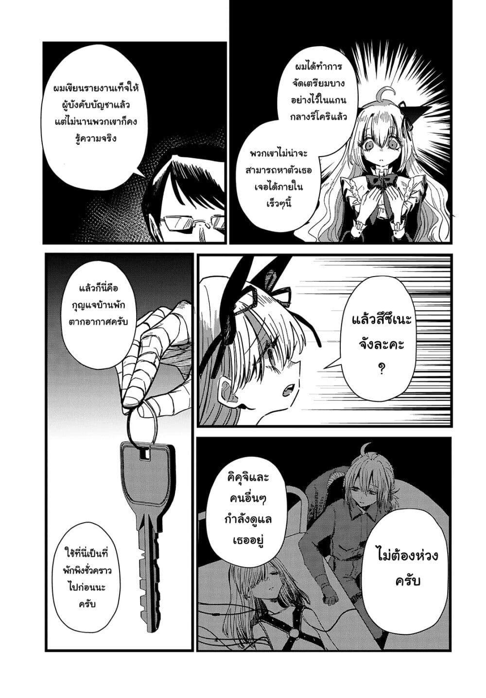 Manga-lc-com อ่านมังงะ อ่านการ์ตูน ออนไลน์ ฟรี Maria Children ตอนที่ 1 2 3 4 5 6 7 8 9 10 11 12 13 14 ฟรี ไม่มีโฆษณา Manga-lc - อ่าน มังงะ อ่าน การ์ตูน ออนไลน์ อ่านมังงะ ฟรี