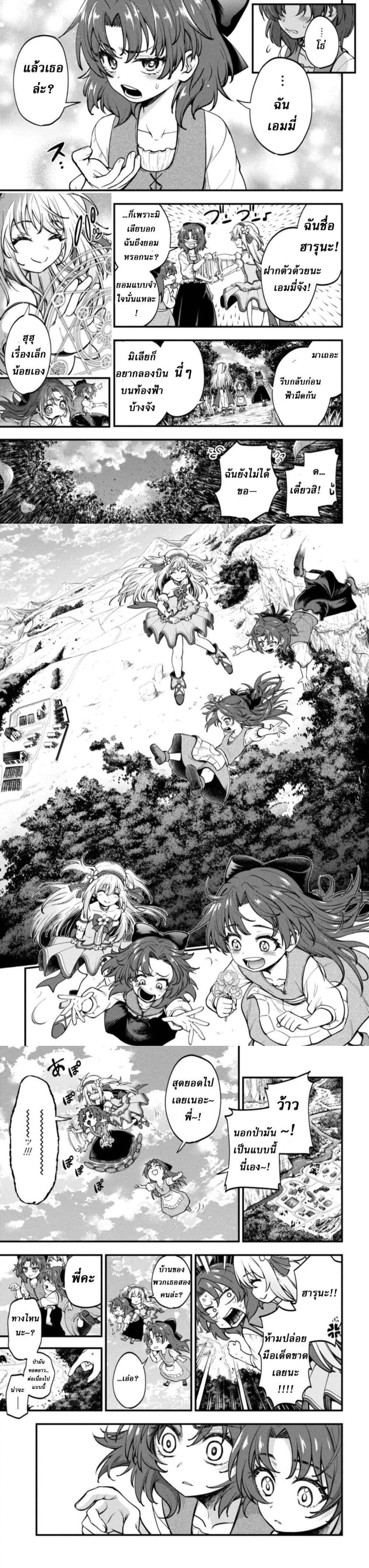 Manga-lc-com อ่านมังงะ อ่านการ์ตูน ออนไลน์ ฟรี Little Witch Radical Haruna ตอนที่ 1 2 3 4 5 6 7 8 9 10 11 12 13 14 ฟรี ไม่มีโฆษณา Manga-lc - อ่าน มังงะ อ่าน การ์ตูน ออนไลน์ อ่านมังงะ ฟรี