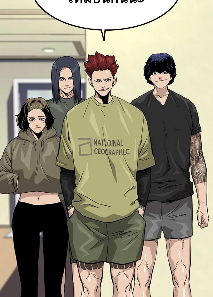 To not die ตอนที่ 32 รูปที่ 91