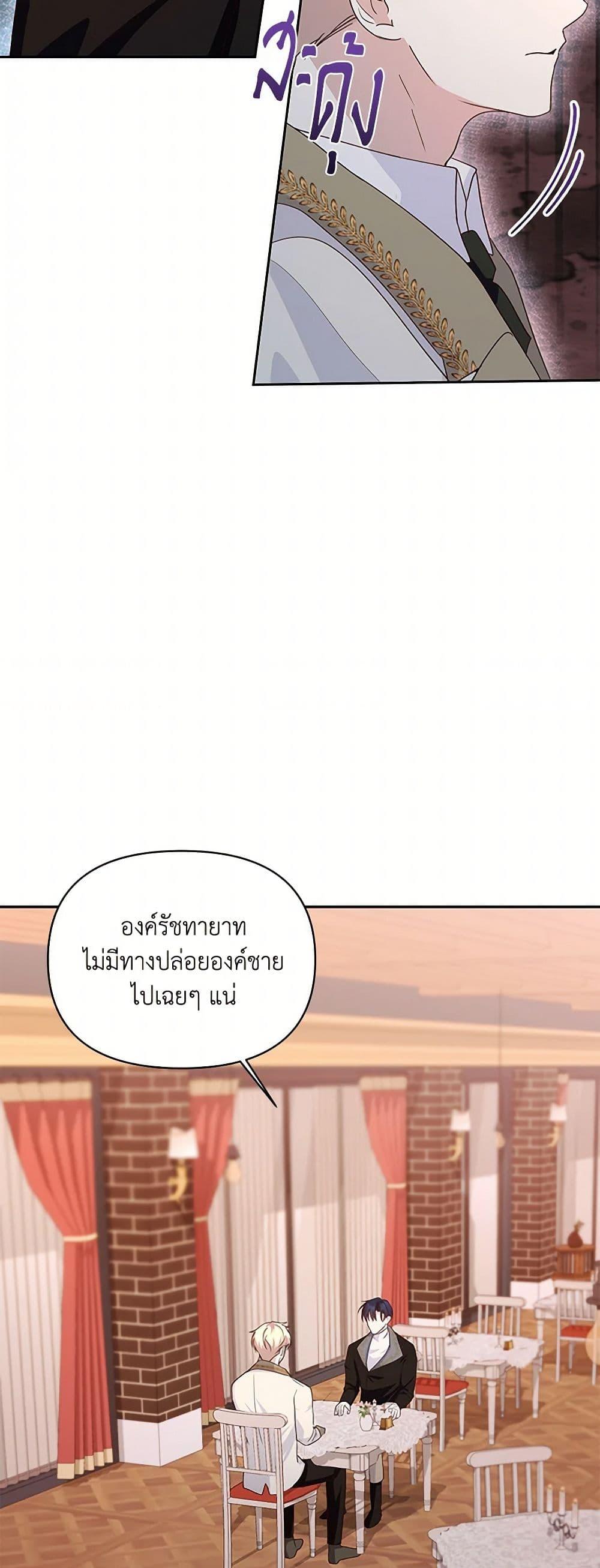 Manga-lc-com อ่านมังงะ อ่านการ์ตูน ออนไลน์ ฟรี Once Married ตอนที่ 1 2 3 4 5 6 7 8 9 10 11 12 13 14 ฟรี ไม่มีโฆษณา Manga-lc - อ่าน มังงะ อ่าน การ์ตูน ออนไลน์ อ่านมังงะ ฟรี