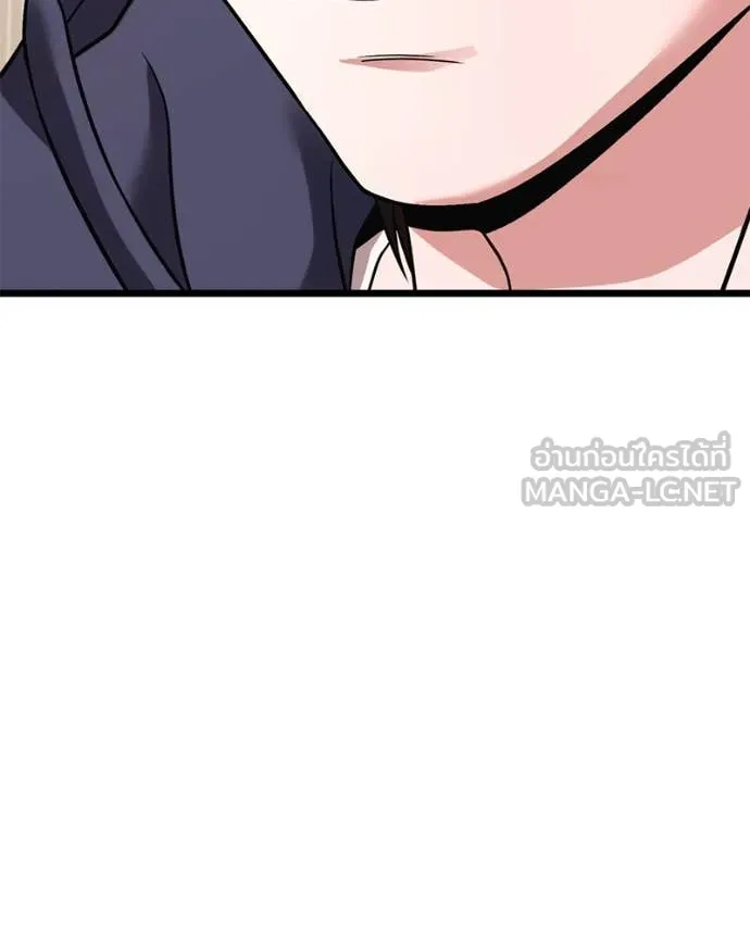 โทษที พื้นที่นี้ ตอนที่ 29 รูปที่ 88