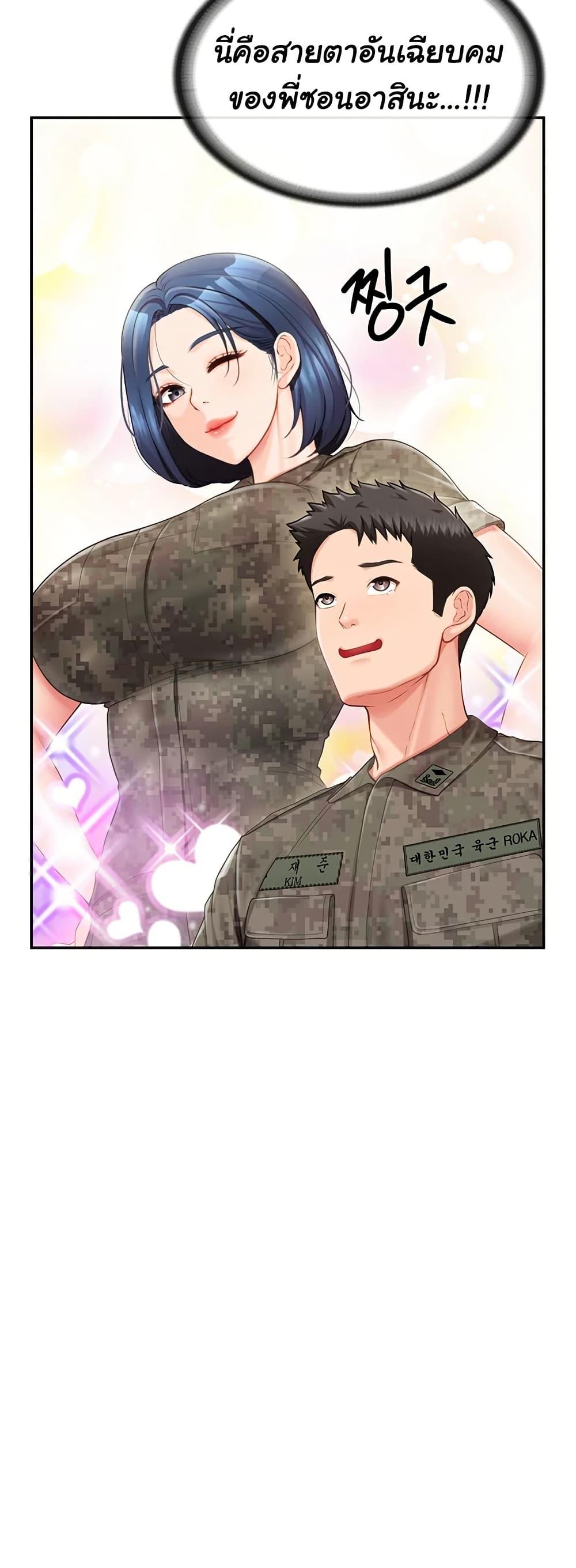Doujin-Lc- อ่าน โดจิน มังฮวา เกาหลี ญี่ปุ่น จีน แปลไทย I’m the Only Man on the Military Base ตอนที่ 1 2 3 4 5 6 7 8 9 10 11 12 13 14 ฟรี ไม่มีโฆษณา อ่าน โดจิน Manhwa เกาหลี ญี่ปุ่น จีน เรามีครบ คัดมาให้เน้นๆ โดจิน 18+ รับประกันความฟินโดย  Doujin Lc