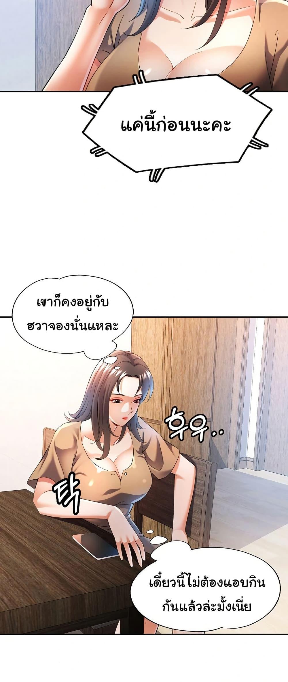 Doujin-Lc- อ่าน โดจิน มังฮวา เกาหลี ญี่ปุ่น จีน แปลไทย In Her Place ตอนที่ 1 2 3 4 5 6 7 8 9 10 11 12 13 14 ฟรี ไม่มีโฆษณา อ่าน โดจิน Manhwa เกาหลี ญี่ปุ่น จีน เรามีครบ คัดมาให้เน้นๆ โดจิน 18+ รับประกันความฟินโดย  Doujin Lc