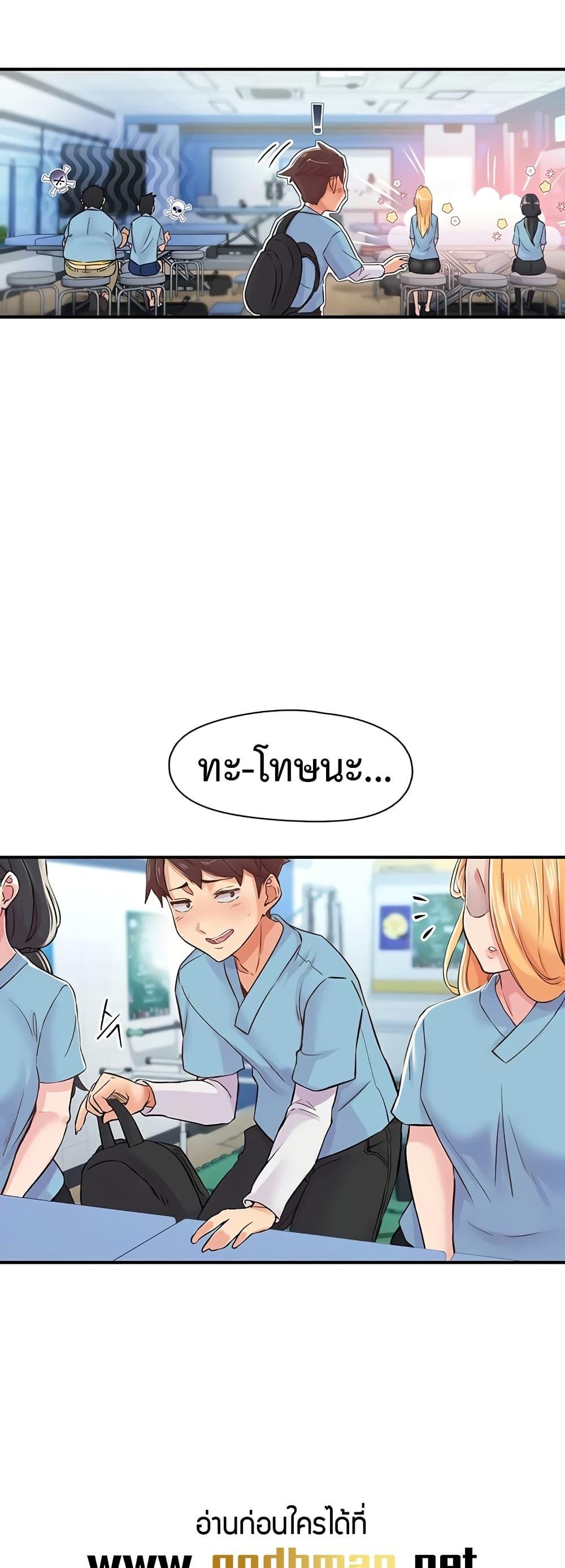 Doujin-Lc- อ่าน โดจิน มังฮวา เกาหลี ญี่ปุ่น จีน แปลไทย Tremors ตอนที่ 1 2 3 4 5 6 7 8 9 10 11 12 13 14 ฟรี ไม่มีโฆษณา อ่าน โดจิน Manhwa เกาหลี ญี่ปุ่น จีน เรามีครบ คัดมาให้เน้นๆ โดจิน 18+ รับประกันความฟินโดย  Doujin Lc