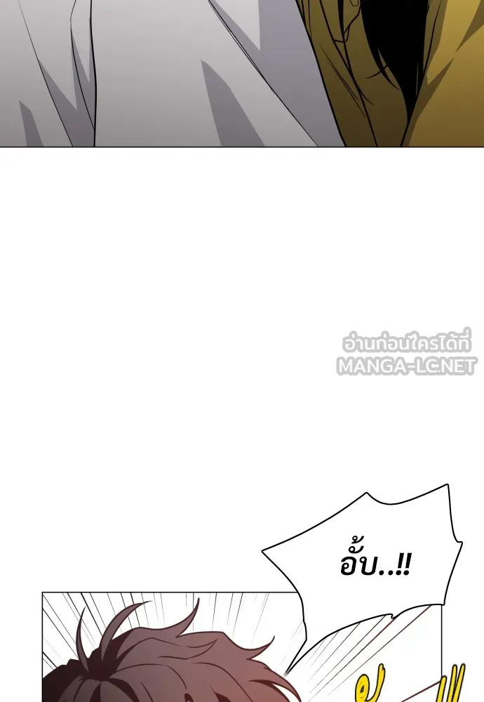 JAKDU ตอนที่ 18 รูปที่ 21