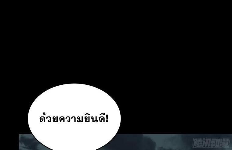 Manga-lc-com อ่านมังงะ อ่านการ์ตูน ออนไลน์ ฟรี Legend of Star General ตอนที่ 1 2 3 4 5 6 7 8 9 10 11 12 13 14 ฟรี ไม่มีโฆษณา Manga-lc - อ่าน มังงะ อ่าน การ์ตูน ออนไลน์ อ่านมังงะ ฟรี