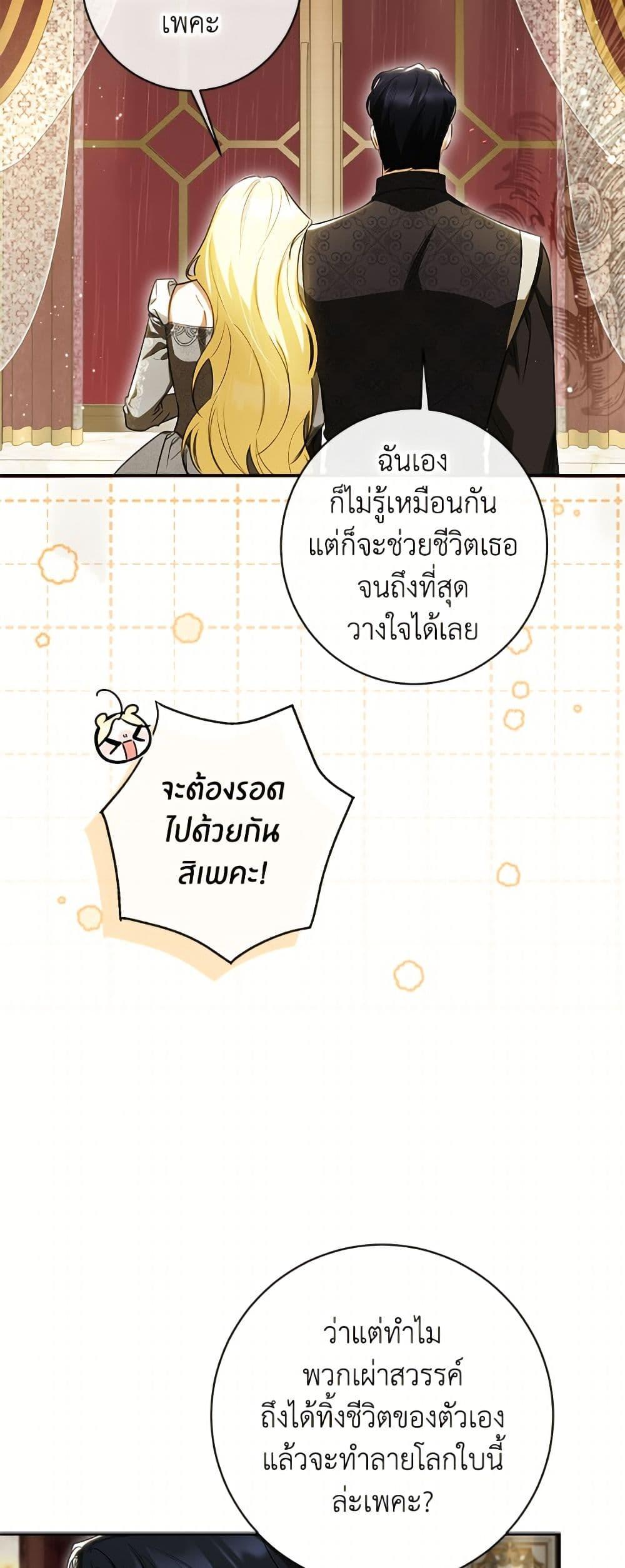 Manga-lc-com อ่านมังงะ อ่านการ์ตูน ออนไลน์ ฟรี I Think I’ve Been Possessed Somewhere ตอนที่ 1 2 3 4 5 6 7 8 9 10 11 12 13 14 ฟรี ไม่มีโฆษณา Manga-lc - อ่าน มังงะ อ่าน การ์ตูน ออนไลน์ อ่านมังงะ ฟรี