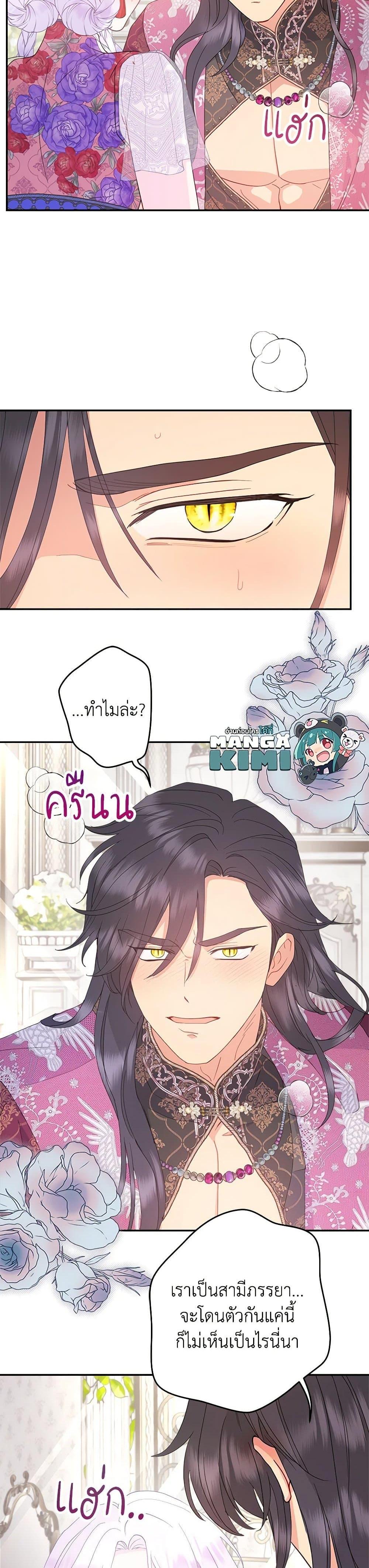 Manga-lc-com อ่านมังงะ อ่านการ์ตูน ออนไลน์ ฟรี Forget My Husband, I’ll Go Make Money ตอนที่ 1 2 3 4 5 6 7 8 9 10 11 12 13 14 ฟรี ไม่มีโฆษณา Manga-lc - อ่าน มังงะ อ่าน การ์ตูน ออนไลน์ อ่านมังงะ ฟรี