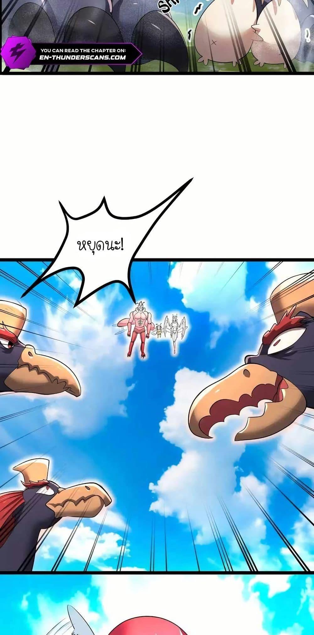 Manga-lc-com อ่านมังงะ อ่านการ์ตูน ออนไลน์ ฟรี My Clone is the Space Bug King ตอนที่ 1 2 3 4 5 6 7 8 9 10 11 12 13 14 ฟรี ไม่มีโฆษณา Manga-lc - อ่าน มังงะ อ่าน การ์ตูน ออนไลน์ อ่านมังงะ ฟรี