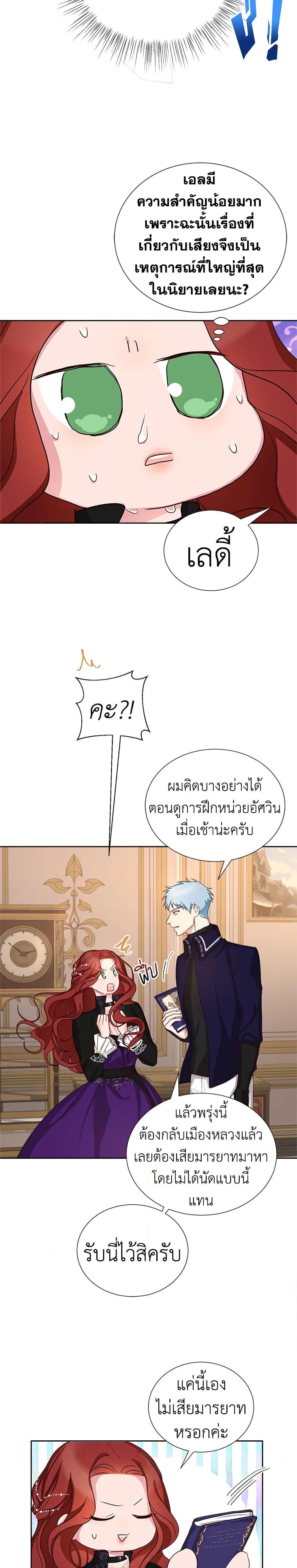 Manga-lc-com อ่านมังงะ อ่านการ์ตูน ออนไลน์ ฟรี I’ll Just Live On As A Villainess ตอนที่ 1 2 3 4 5 6 7 8 9 10 11 12 13 14 ฟรี ไม่มีโฆษณา Manga-lc - อ่าน มังงะ อ่าน การ์ตูน ออนไลน์ อ่านมังงะ ฟรี