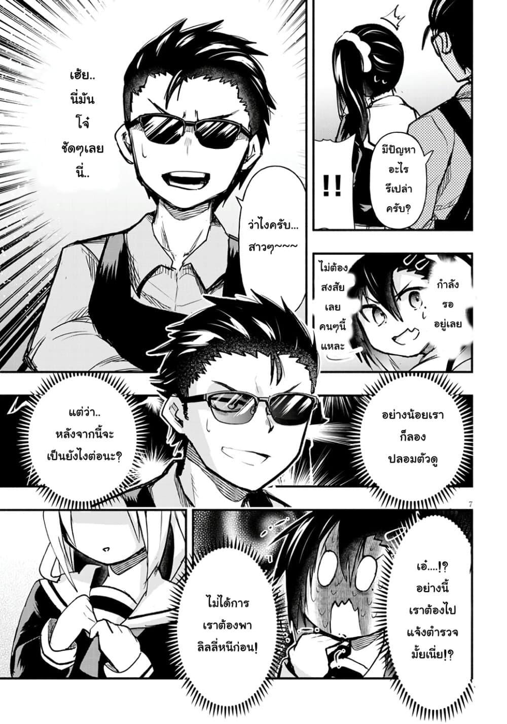 Manga-lc-com อ่านมังงะ อ่านการ์ตูน ออนไลน์ ฟรี Geesen Shoujo to Ibunka Kouryuu ตอนที่ 1 2 3 4 5 6 7 8 9 10 11 12 13 14 ฟรี ไม่มีโฆษณา Manga-lc - อ่าน มังงะ อ่าน การ์ตูน ออนไลน์ อ่านมังงะ ฟรี