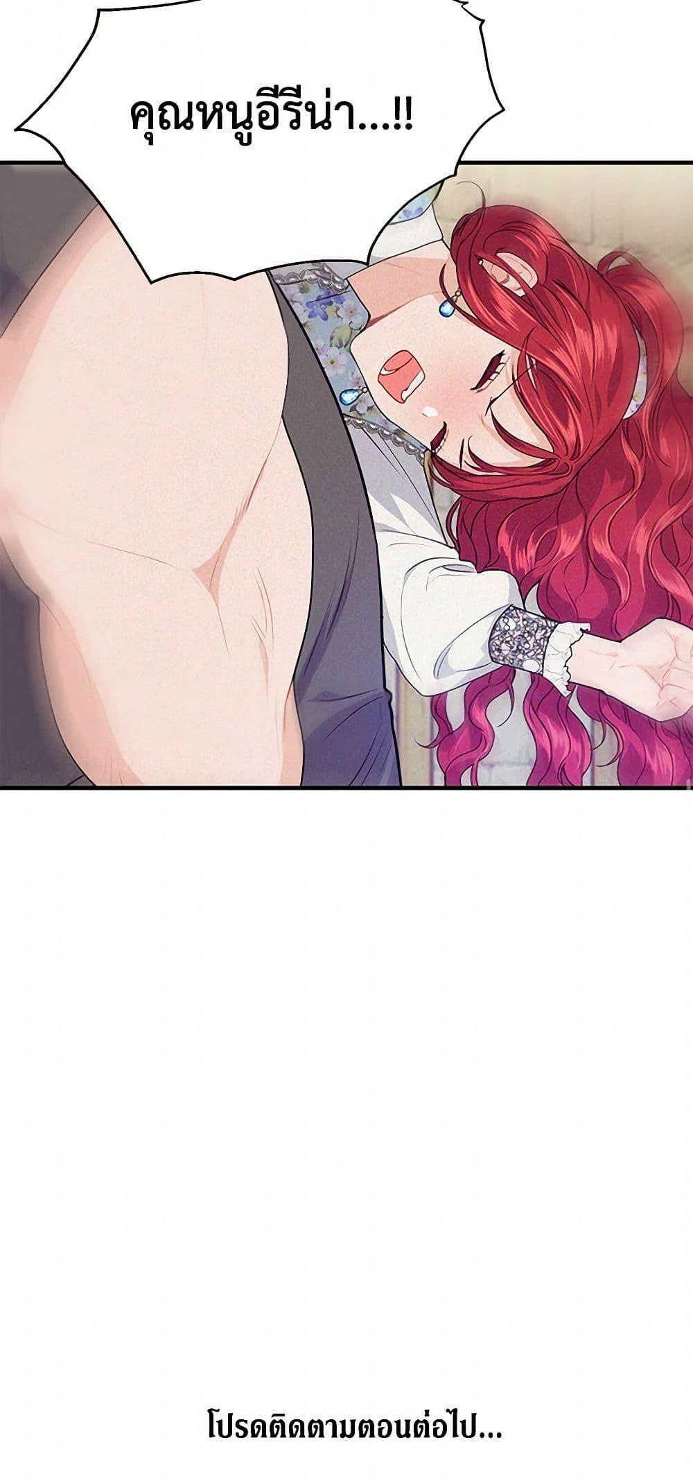 Manga-lc-com อ่านมังงะ อ่านการ์ตูน ออนไลน์ ฟรี The Elegant Sea of Savagery ตอนที่ 1 2 3 4 5 6 7 8 9 10 11 12 13 14 ฟรี ไม่มีโฆษณา Manga-lc - อ่าน มังงะ อ่าน การ์ตูน ออนไลน์ อ่านมังงะ ฟรี