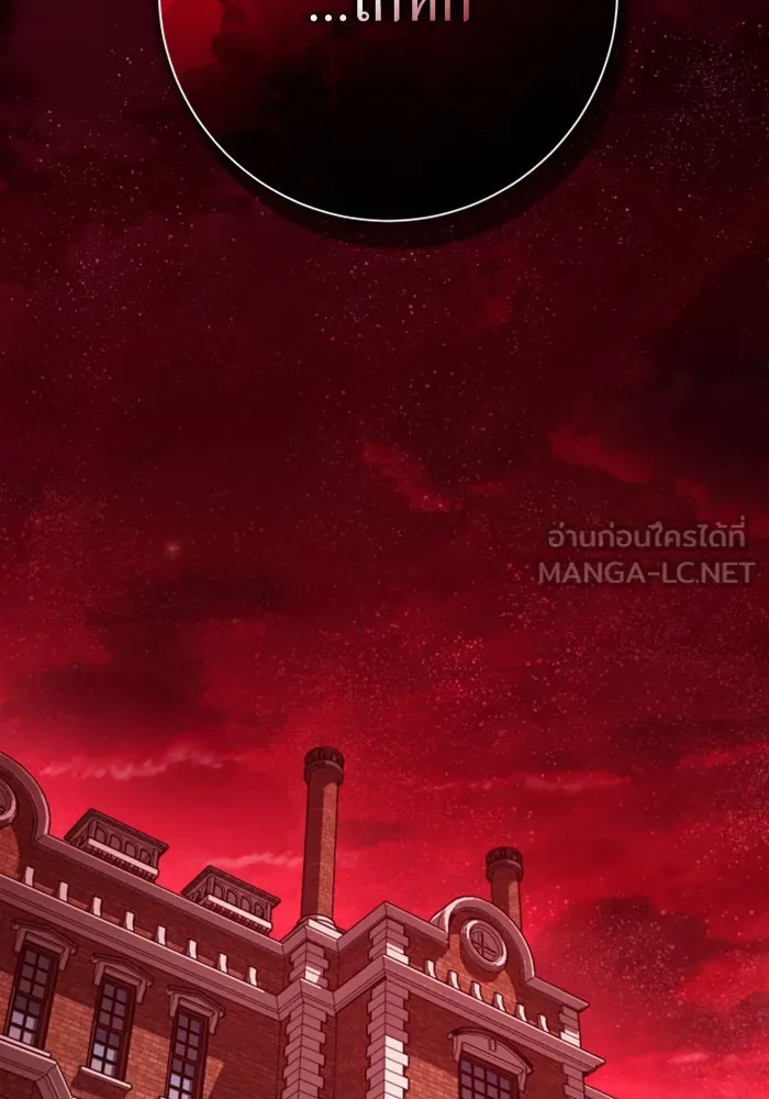 ชิงชีวิตพลิกลิขิตชะตา ตอนที่ 130. ราตรีสวัสดิ์, หลับฝันดี, วัน รูปที่ 195