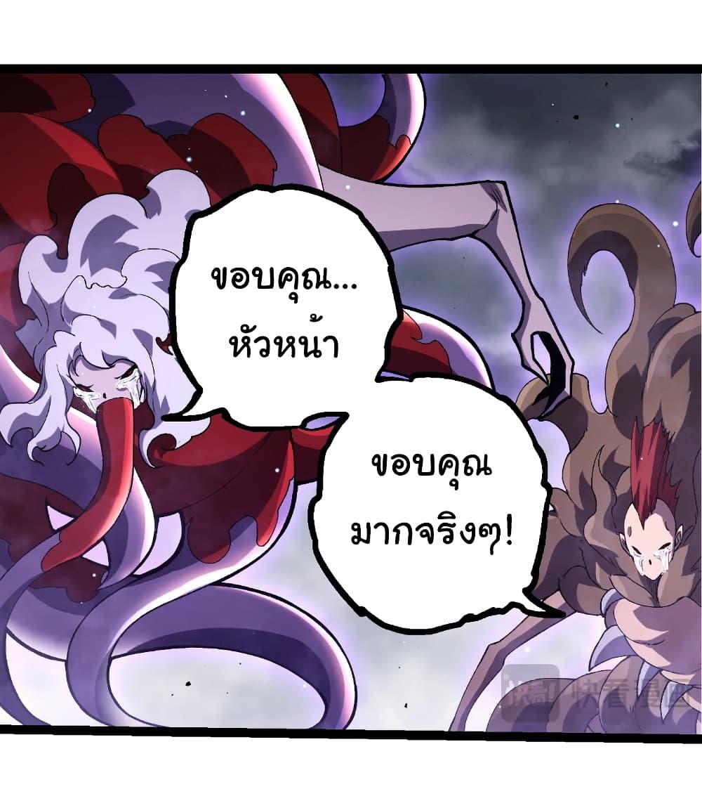 Manga-lc-com อ่านมังงะ อ่านการ์ตูน ออนไลน์ ฟรี Evolution from the Big Tree ตอนที่ 1 2 3 4 5 6 7 8 9 10 11 12 13 14 ฟรี ไม่มีโฆษณา Manga-lc - อ่าน มังงะ อ่าน การ์ตูน ออนไลน์ อ่านมังงะ ฟรี