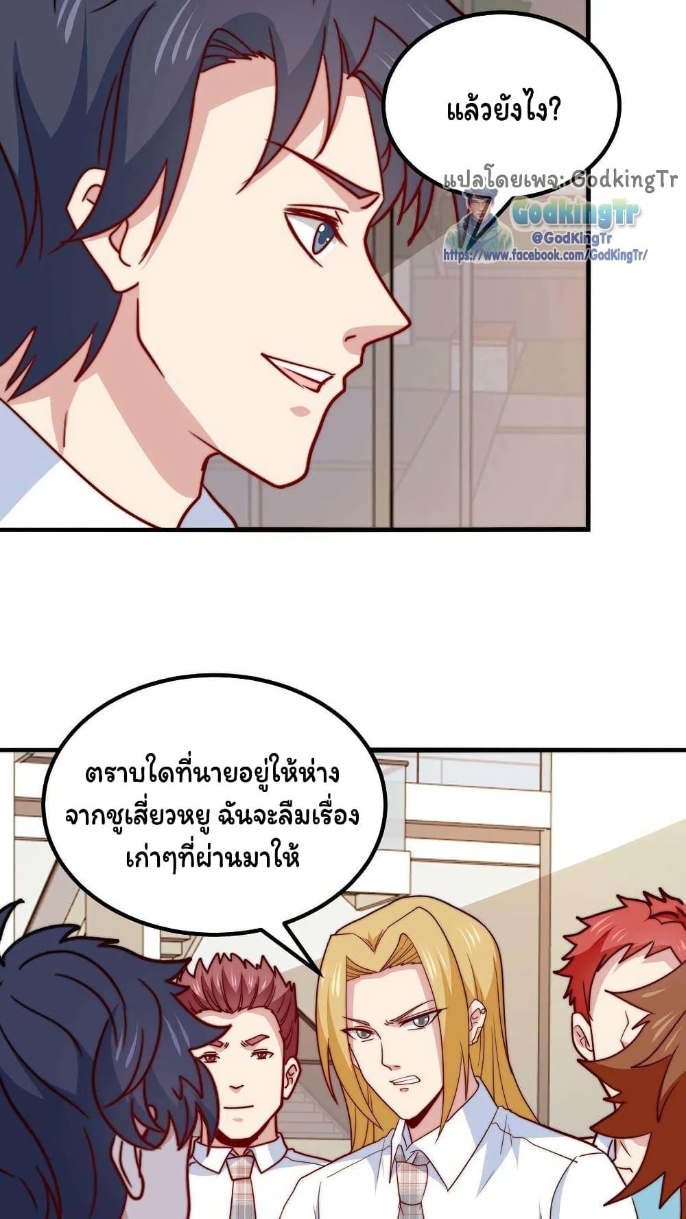 Manga-lc-com อ่านมังงะ อ่านการ์ตูน ออนไลน์ ฟรี Is It Reasonable for Me to Beat a Dragon With a Slime ตอนที่ 1 2 3 4 5 6 7 8 9 10 11 12 13 14 ฟรี ไม่มีโฆษณา Manga-lc - อ่าน มังงะ อ่าน การ์ตูน ออนไลน์ อ่านมังงะ ฟรี