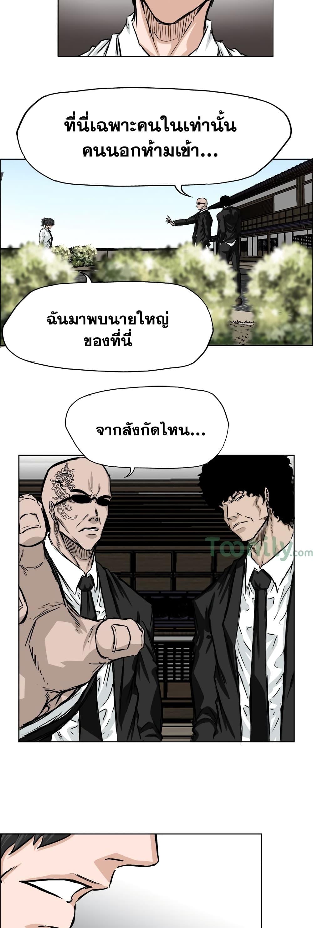 Manga-lc-com อ่านมังงะ อ่านการ์ตูน ออนไลน์ ฟรี Boss in School ตอนที่ 1 2 3 4 5 6 7 8 9 10 11 12 13 14 ฟรี ไม่มีโฆษณา Manga-lc - อ่าน มังงะ อ่าน การ์ตูน ออนไลน์ อ่านมังงะ ฟรี