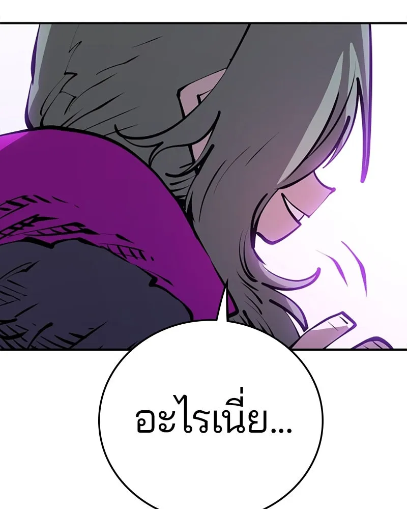 Player ตอนที่ 103 รูปที่ 44