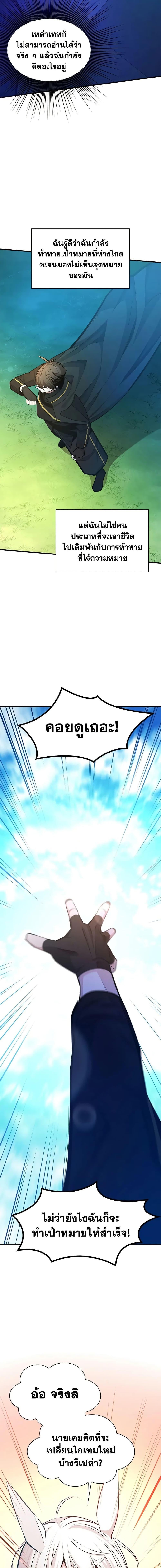 Manga-lc-com อ่านมังงะ อ่านการ์ตูน ออนไลน์ ฟรี The Tutorial is Too Hard ตอนที่ 1 2 3 4 5 6 7 8 9 10 11 12 13 14 ฟรี ไม่มีโฆษณา Manga-lc - อ่าน มังงะ อ่าน การ์ตูน ออนไลน์ อ่านมังงะ ฟรี