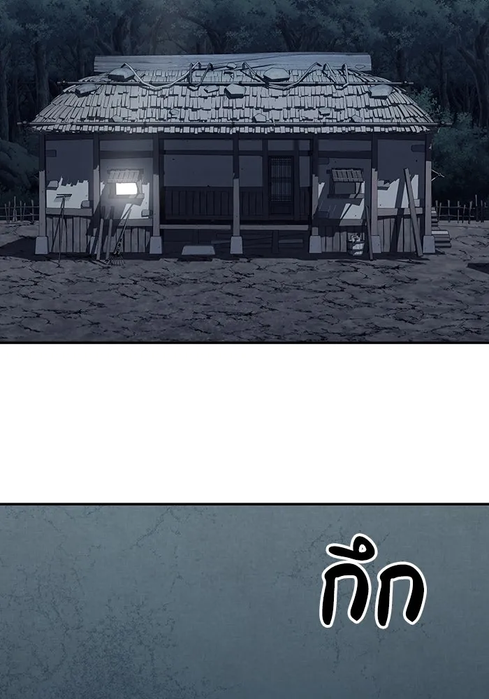 คุณปู่จอมยุทธกับหลานสาวสุดแกร่ง ตอนที่ 4 รูปที่ 100