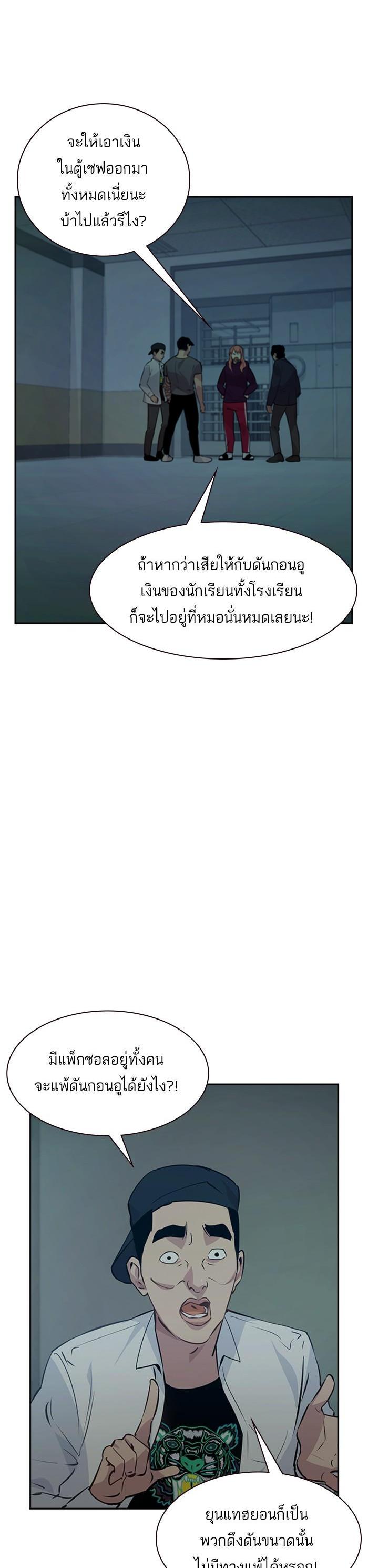 Manga-lc-com อ่านมังงะ อ่านการ์ตูน ออนไลน์ ฟรี The World Is Money and Power กลโกงโลกพนัน ตอนที่ 1 2 3 4 5 6 7 8 9 10 11 12 13 14 ฟรี ไม่มีโฆษณา Manga-lc - อ่าน มังงะ อ่าน การ์ตูน ออนไลน์ อ่านมังงะ ฟรี