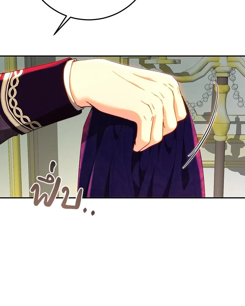 เจ้าหญิงคลั่งแห่งวังหลวง ตอนที่ 82 รูปที่ 83