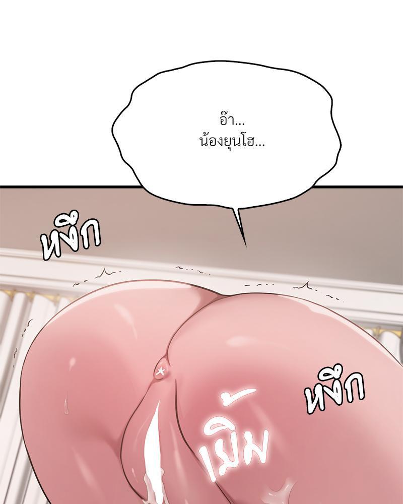 Doujin-Lc- อ่าน โดจิน มังฮวา เกาหลี ญี่ปุ่น จีน แปลไทย Drunk on You ตอนที่ 1 2 3 4 5 6 7 8 9 10 11 12 13 14 ฟรี ไม่มีโฆษณา อ่าน โดจิน Manhwa เกาหลี ญี่ปุ่น จีน เรามีครบ คัดมาให้เน้นๆ โดจิน 18+ รับประกันความฟินโดย  Doujin Lc
