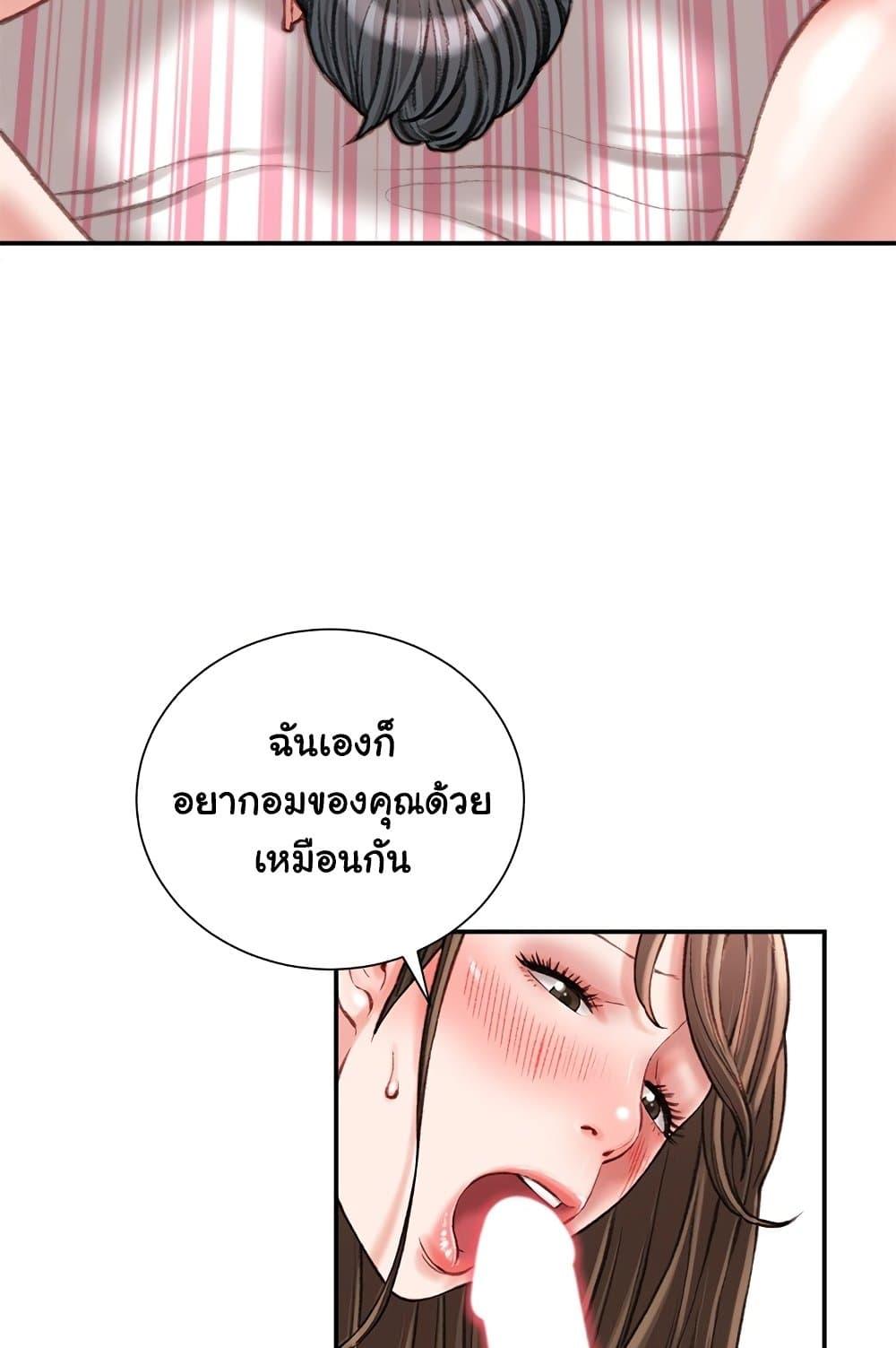 Doujin-Lc- อ่าน โดจิน มังฮวา เกาหลี ญี่ปุ่น จีน แปลไทย Distractions ตอนที่ 1 2 3 4 5 6 7 8 9 10 11 12 13 14 ฟรี ไม่มีโฆษณา อ่าน โดจิน Manhwa เกาหลี ญี่ปุ่น จีน เรามีครบ คัดมาให้เน้นๆ โดจิน 18+ รับประกันความฟินโดย  Doujin Lc