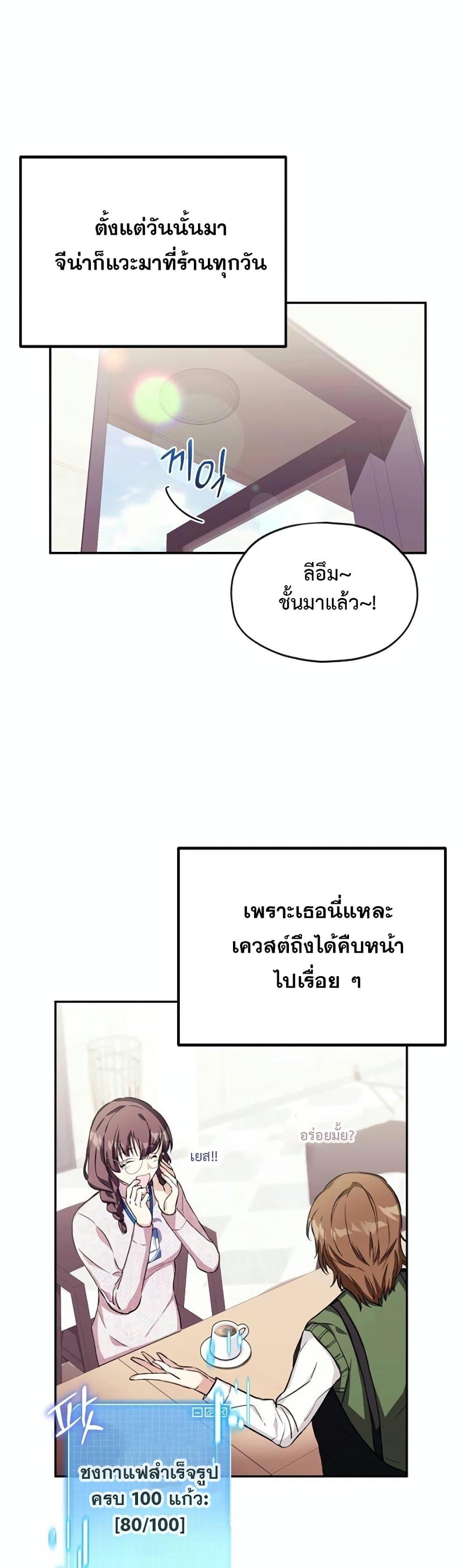 Manga-lc-com อ่านมังงะ อ่านการ์ตูน ออนไลน์ ฟรี The SSS-Class Cafe in Front of the Dungeon ตอนที่ 1 2 3 4 5 6 7 8 9 10 11 12 13 14 ฟรี ไม่มีโฆษณา Manga-lc - อ่าน มังงะ อ่าน การ์ตูน ออนไลน์ อ่านมังงะ ฟรี