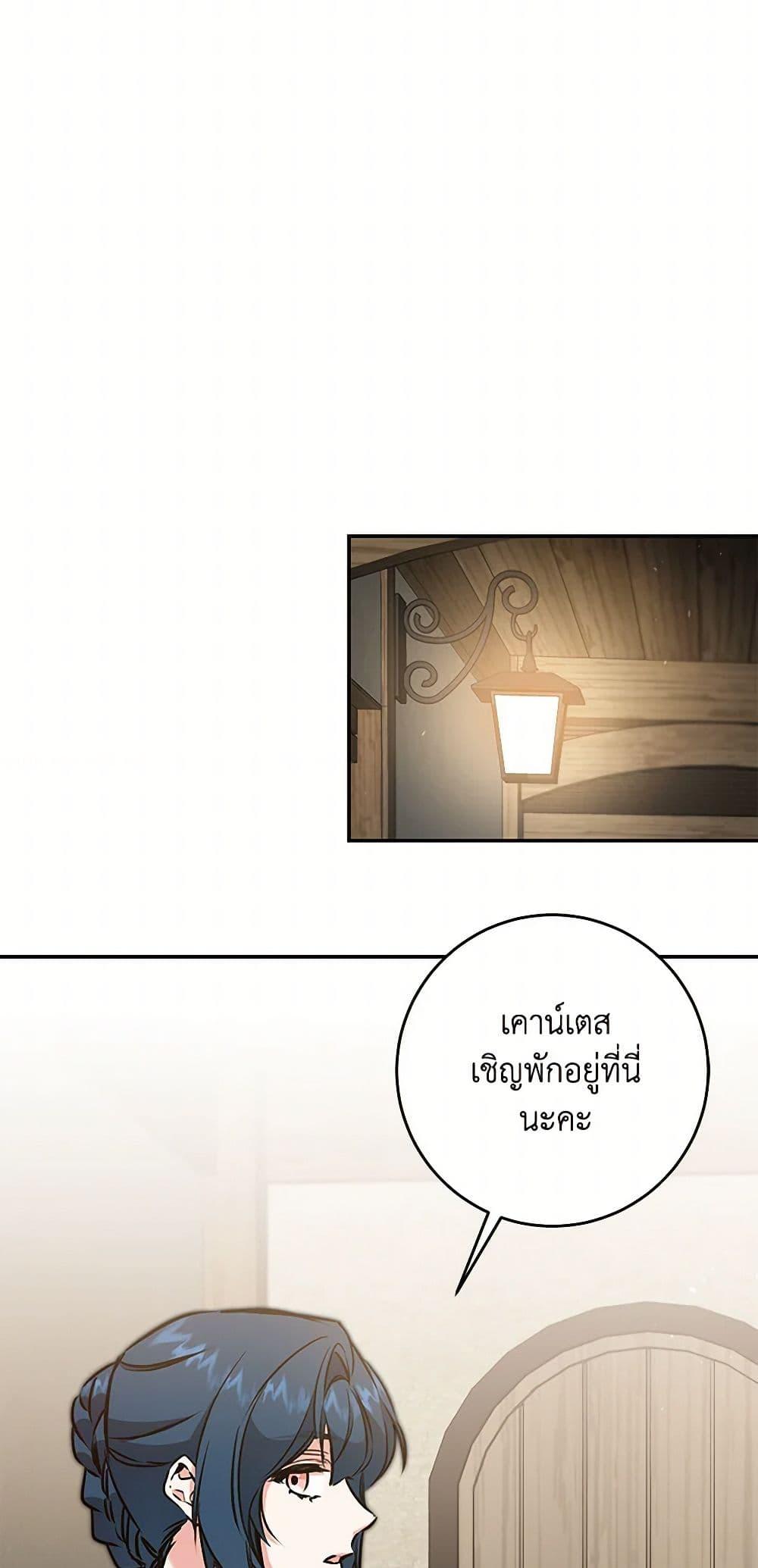 Manga-lc-com อ่านมังงะ อ่านการ์ตูน ออนไลน์ ฟรี I’ve Become the Villainous Empress of a Novel ตอนที่ 1 2 3 4 5 6 7 8 9 10 11 12 13 14 ฟรี ไม่มีโฆษณา Manga-lc - อ่าน มังงะ อ่าน การ์ตูน ออนไลน์ อ่านมังงะ ฟรี