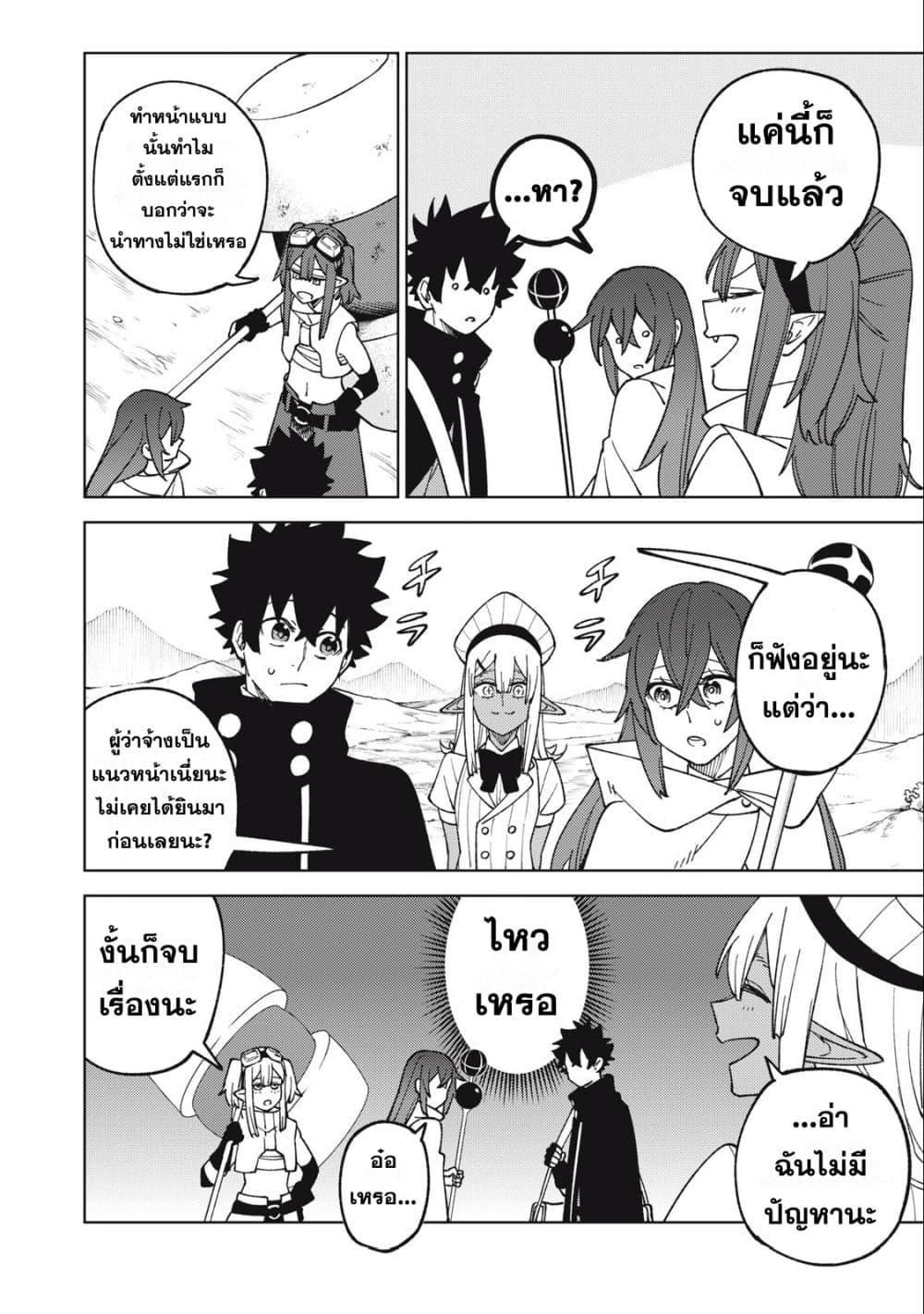 Manga-lc-com อ่านมังงะ อ่านการ์ตูน ออนไลน์ ฟรี S Rank Party Kara Kaiko Sareta ~ Noroi gurushi ตอนที่ 1 2 3 4 5 6 7 8 9 10 11 12 13 14 ฟรี ไม่มีโฆษณา Manga-lc - อ่าน มังงะ อ่าน การ์ตูน ออนไลน์ อ่านมังงะ ฟรี