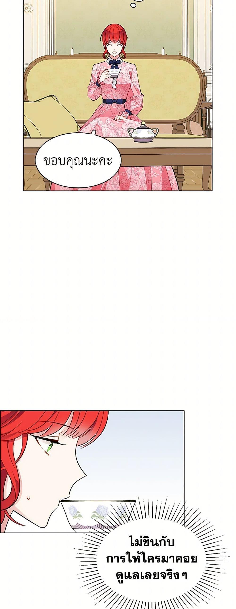 Manga-lc-com อ่านมังงะ อ่านการ์ตูน ออนไลน์ ฟรี The Detective Of Muiella ตอนที่ 1 2 3 4 5 6 7 8 9 10 11 12 13 14 ฟรี ไม่มีโฆษณา Manga-lc - อ่าน มังงะ อ่าน การ์ตูน ออนไลน์ อ่านมังงะ ฟรี