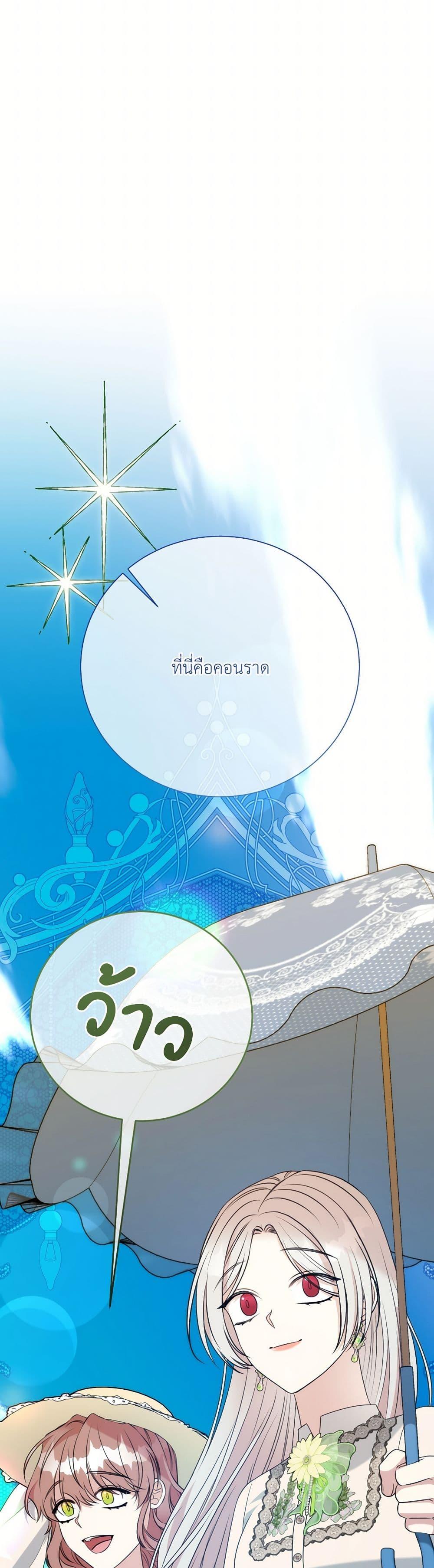 Manga-lc-com อ่านมังงะ อ่านการ์ตูน ออนไลน์ ฟรี I Can’t Keep Up With My Stallion Duke ตอนที่ 1 2 3 4 5 6 7 8 9 10 11 12 13 14 ฟรี ไม่มีโฆษณา Manga-lc - อ่าน มังงะ อ่าน การ์ตูน ออนไลน์ อ่านมังงะ ฟรี