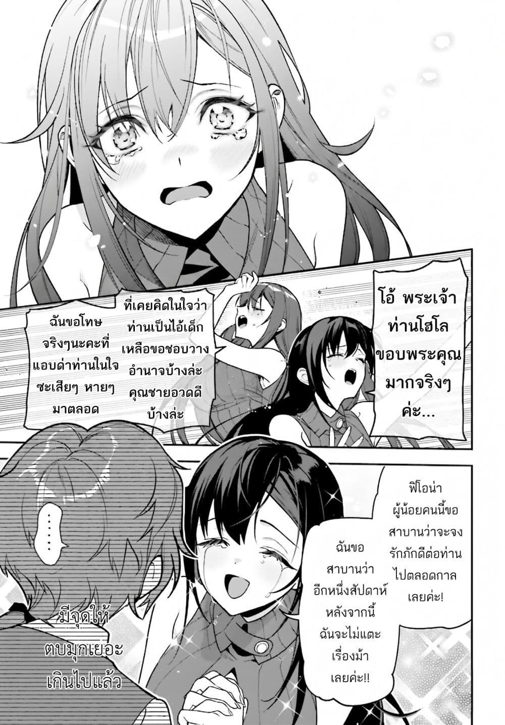 Manga-lc-com อ่านมังงะ อ่านการ์ตูน ออนไลน์ ฟรี Gokuaku Kizoku, Kenkyo Kenjitsu ni Musou suru ตอนที่ 1 2 3 4 5 6 7 8 9 10 11 12 13 14 ฟรี ไม่มีโฆษณา Manga-lc - อ่าน มังงะ อ่าน การ์ตูน ออนไลน์ อ่านมังงะ ฟรี