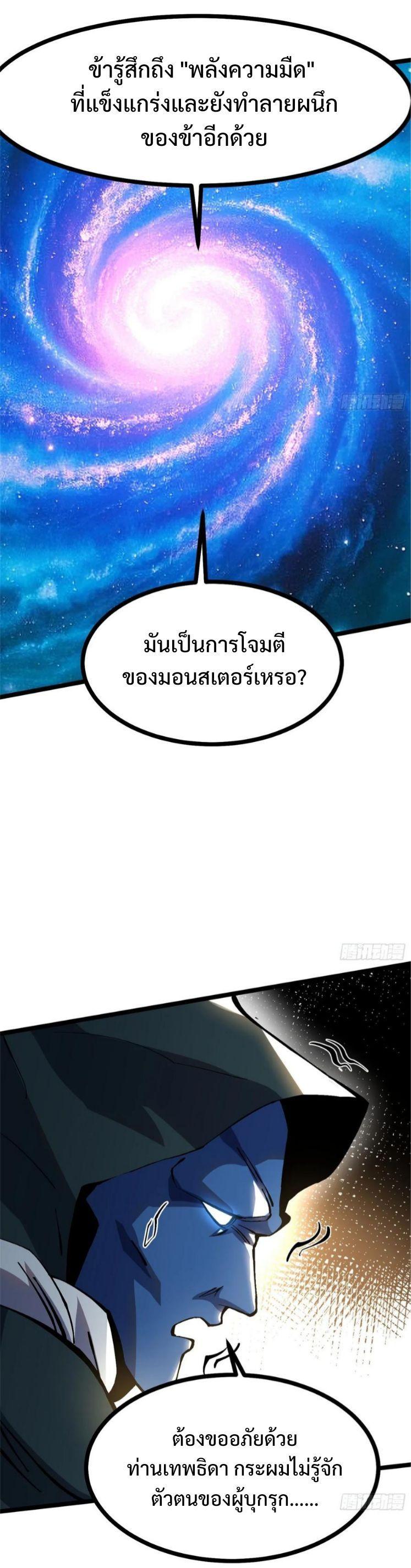 Manga-lc-com อ่านมังงะ อ่านการ์ตูน ออนไลน์ ฟรี I REALLY DON’T WANT TO LEARN FORBIDDEN SPELLS ตอนที่ 1 2 3 4 5 6 7 8 9 10 11 12 13 14 ฟรี ไม่มีโฆษณา Manga-lc - อ่าน มังงะ อ่าน การ์ตูน ออนไลน์ อ่านมังงะ ฟรี