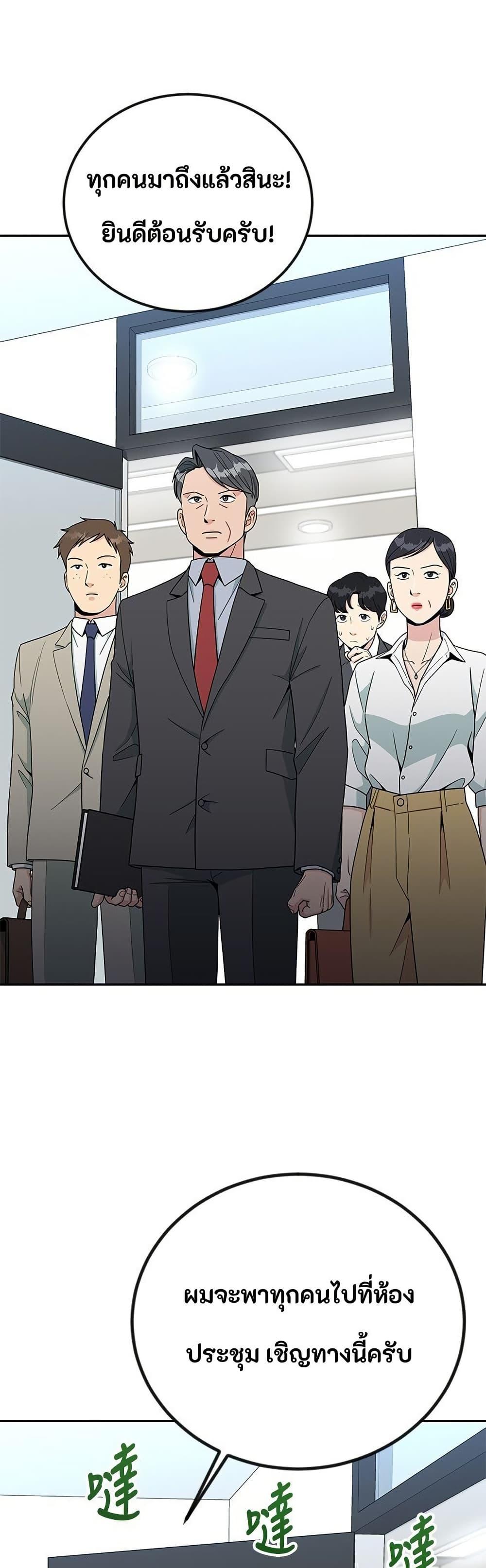 Manga-lc-com อ่านมังงะ อ่านการ์ตูน ออนไลน์ ฟรี Reincarnated as a New Employee ตอนที่ 1 2 3 4 5 6 7 8 9 10 11 12 13 14 ฟรี ไม่มีโฆษณา Manga-lc - อ่าน มังงะ อ่าน การ์ตูน ออนไลน์ อ่านมังงะ ฟรี