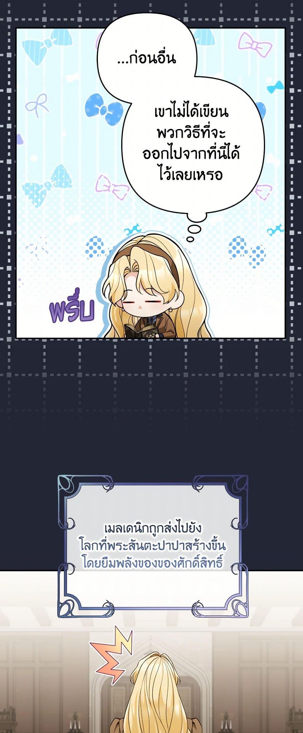 Manga-lc-com อ่านมังงะ อ่านการ์ตูน ออนไลน์ ฟรี Please Don’t Come To The Villainess’ Stationery Store! ตอนที่ 1 2 3 4 5 6 7 8 9 10 11 12 13 14 ฟรี ไม่มีโฆษณา Manga-lc - อ่าน มังงะ อ่าน การ์ตูน ออนไลน์ อ่านมังงะ ฟรี