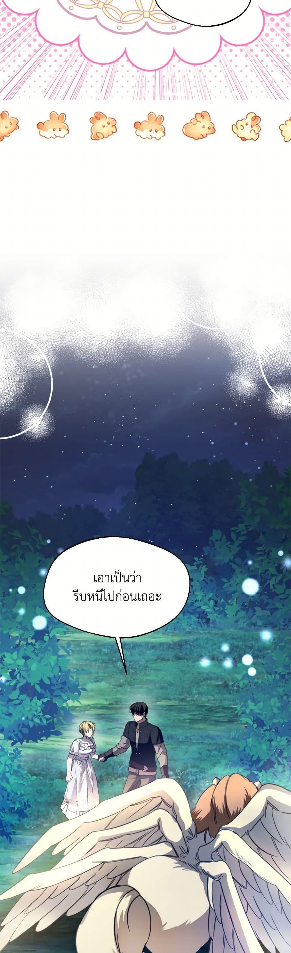 Manga-lc-com อ่านมังงะ อ่านการ์ตูน ออนไลน์ ฟรี Carefully Choosing a Husband ตอนที่ 1 2 3 4 5 6 7 8 9 10 11 12 13 14 ฟรี ไม่มีโฆษณา Manga-lc - อ่าน มังงะ อ่าน การ์ตูน ออนไลน์ อ่านมังงะ ฟรี