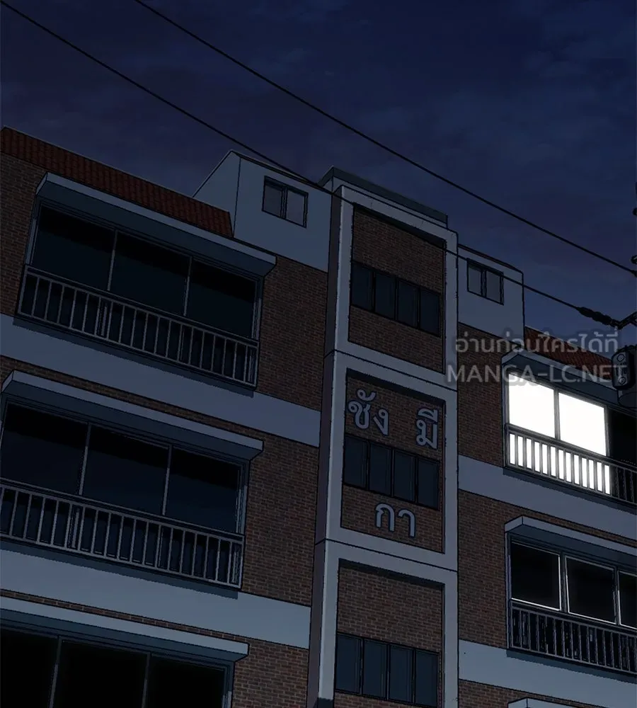 คอลเซ็นเตอร์เปลี่ยนชีวิต ตอนที่ 20 การตายของนักแสดงไร้ชื่อ รูปที่ 3