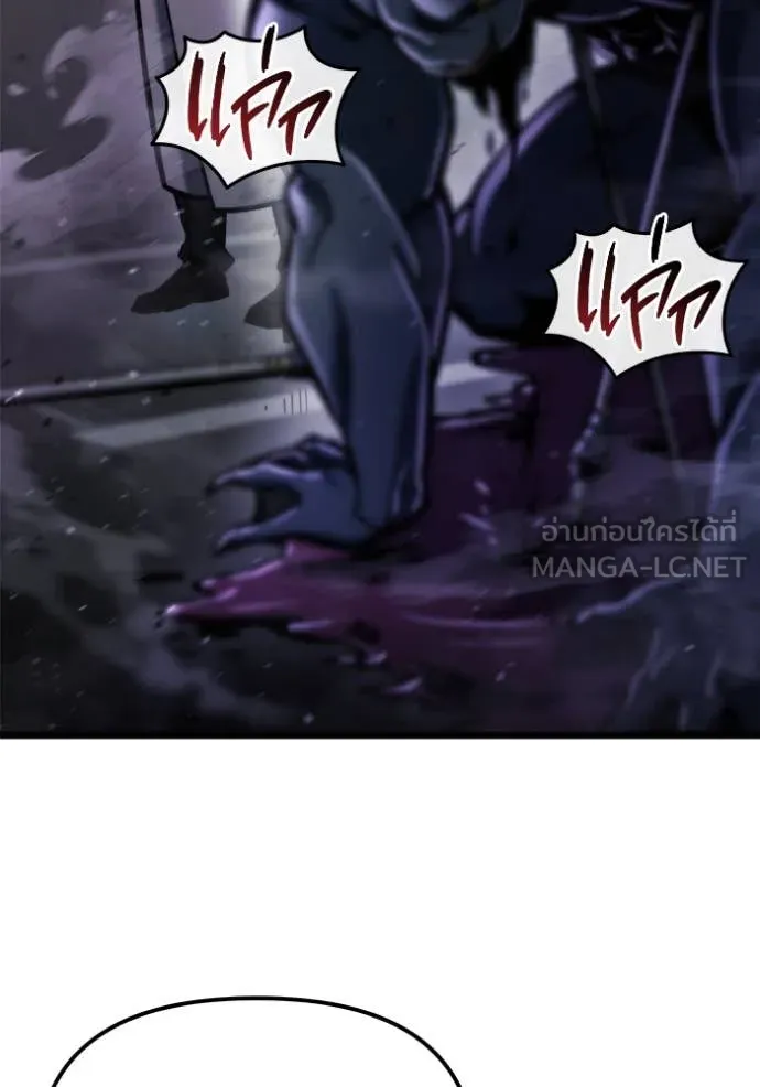 โกดังลับหลังโลกแตก ตอนที่ 51 รูปที่ 59