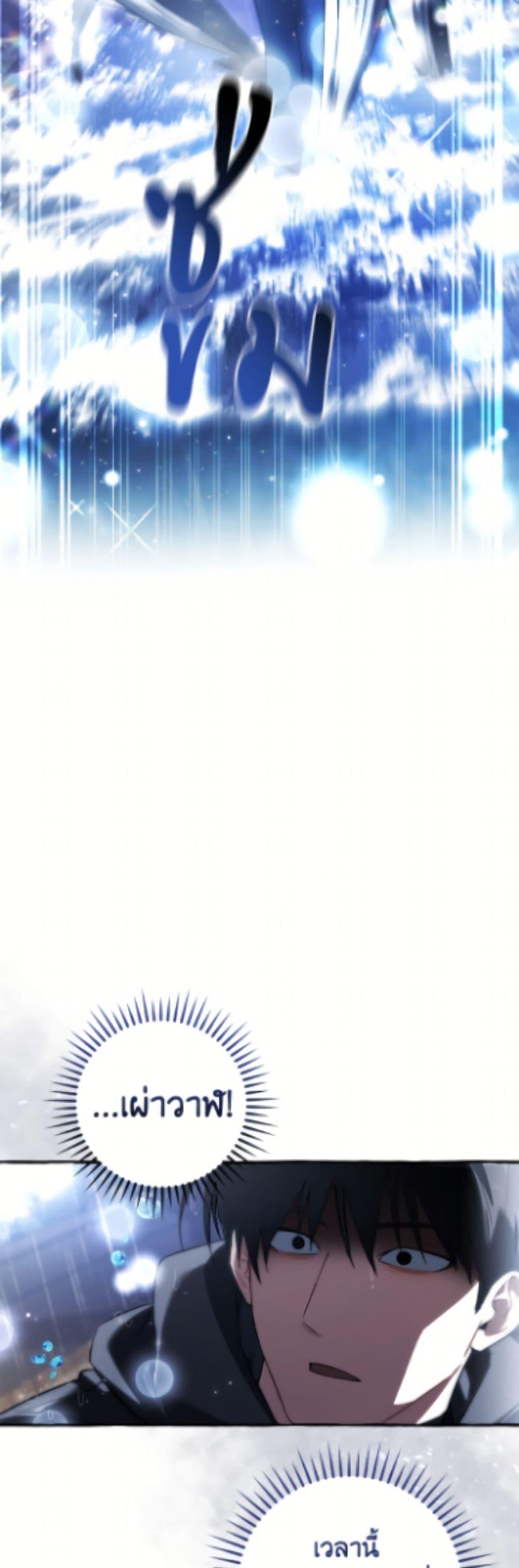 Manga-lc-com อ่านมังงะ อ่านการ์ตูน ออนไลน์ ฟรี Trash of the Count’s Family ตอนที่ 1 2 3 4 5 6 7 8 9 10 11 12 13 14 ฟรี ไม่มีโฆษณา Manga-lc - อ่าน มังงะ อ่าน การ์ตูน ออนไลน์ อ่านมังงะ ฟรี