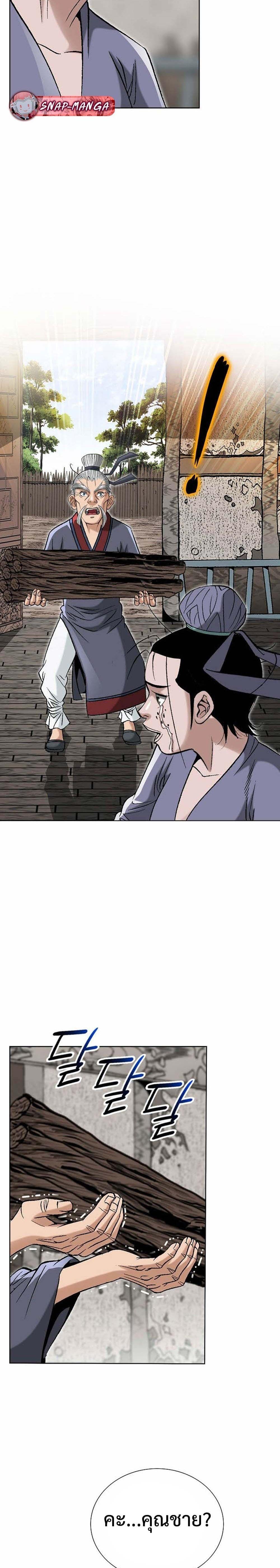 Manga-lc-com อ่านมังงะ อ่านการ์ตูน ออนไลน์ ฟรี Biography of a Novice Warrior ตอนที่ 1 2 3 4 5 6 7 8 9 10 11 12 13 14 ฟรี ไม่มีโฆษณา Manga-lc - อ่าน มังงะ อ่าน การ์ตูน ออนไลน์ อ่านมังงะ ฟรี