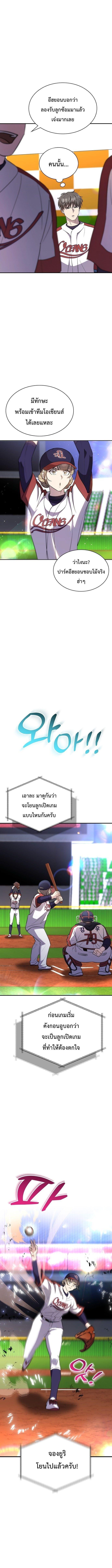 Manga-lc-com อ่านมังงะ อ่านการ์ตูน ออนไลน์ ฟรี Genius Hitter Hits Fastball ตอนที่ 1 2 3 4 5 6 7 8 9 10 11 12 13 14 ฟรี ไม่มีโฆษณา Manga-lc - อ่าน มังงะ อ่าน การ์ตูน ออนไลน์ อ่านมังงะ ฟรี